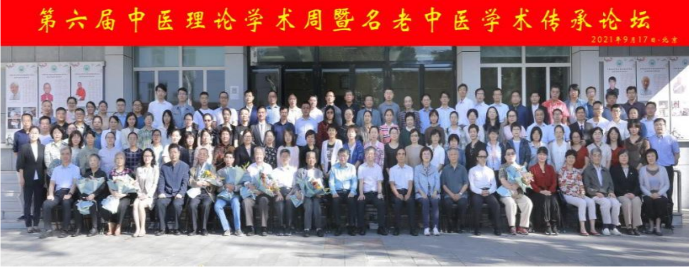 继续教育图片1.png