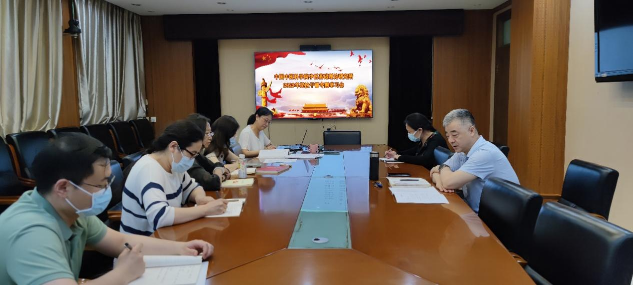 纪检干部专题学习.png