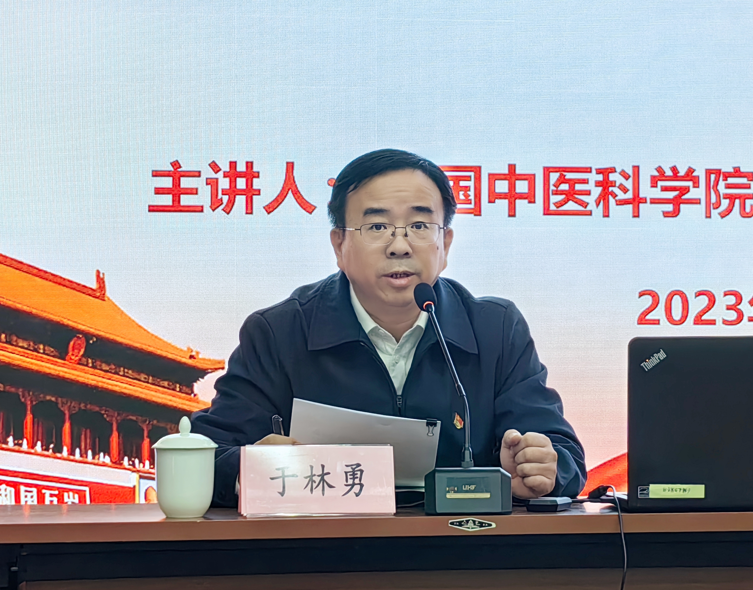 于林勇讲党课-1.jpg