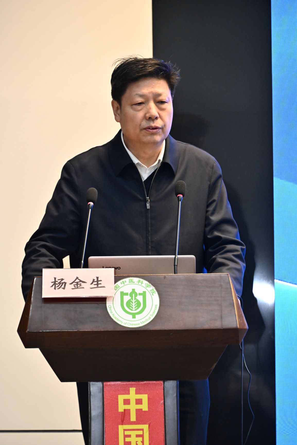 杨金生.jpg