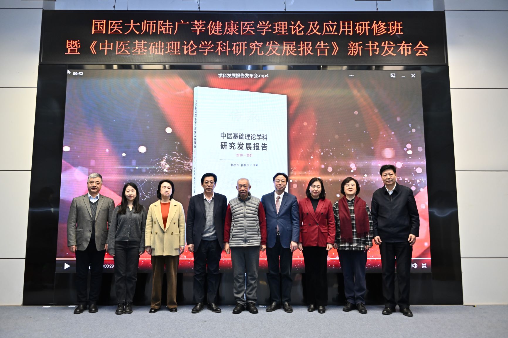 新书发布会.jpg