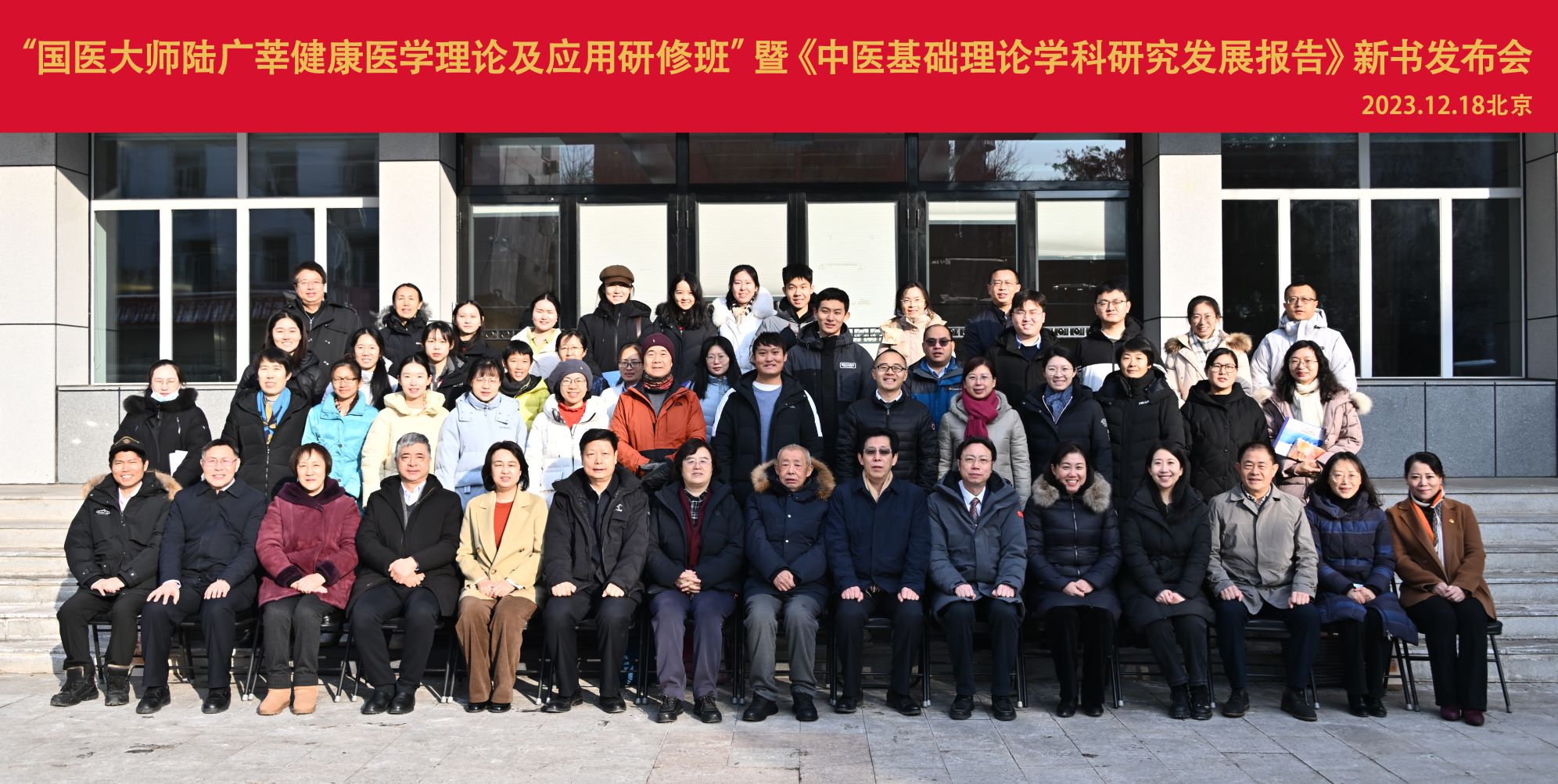 大会合影.jpg