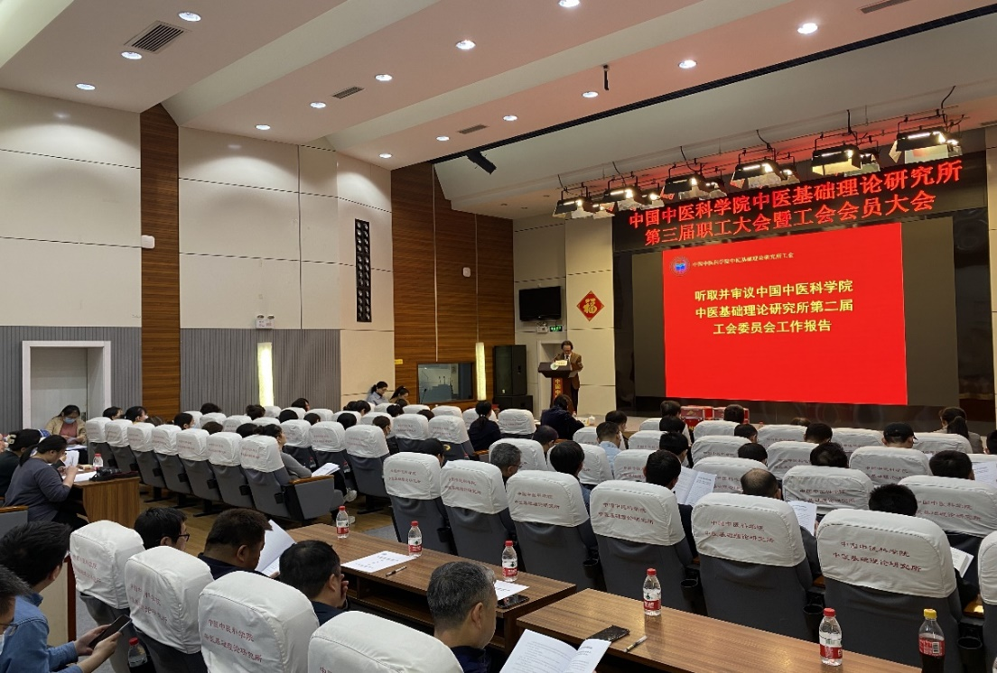工会大会-2.png