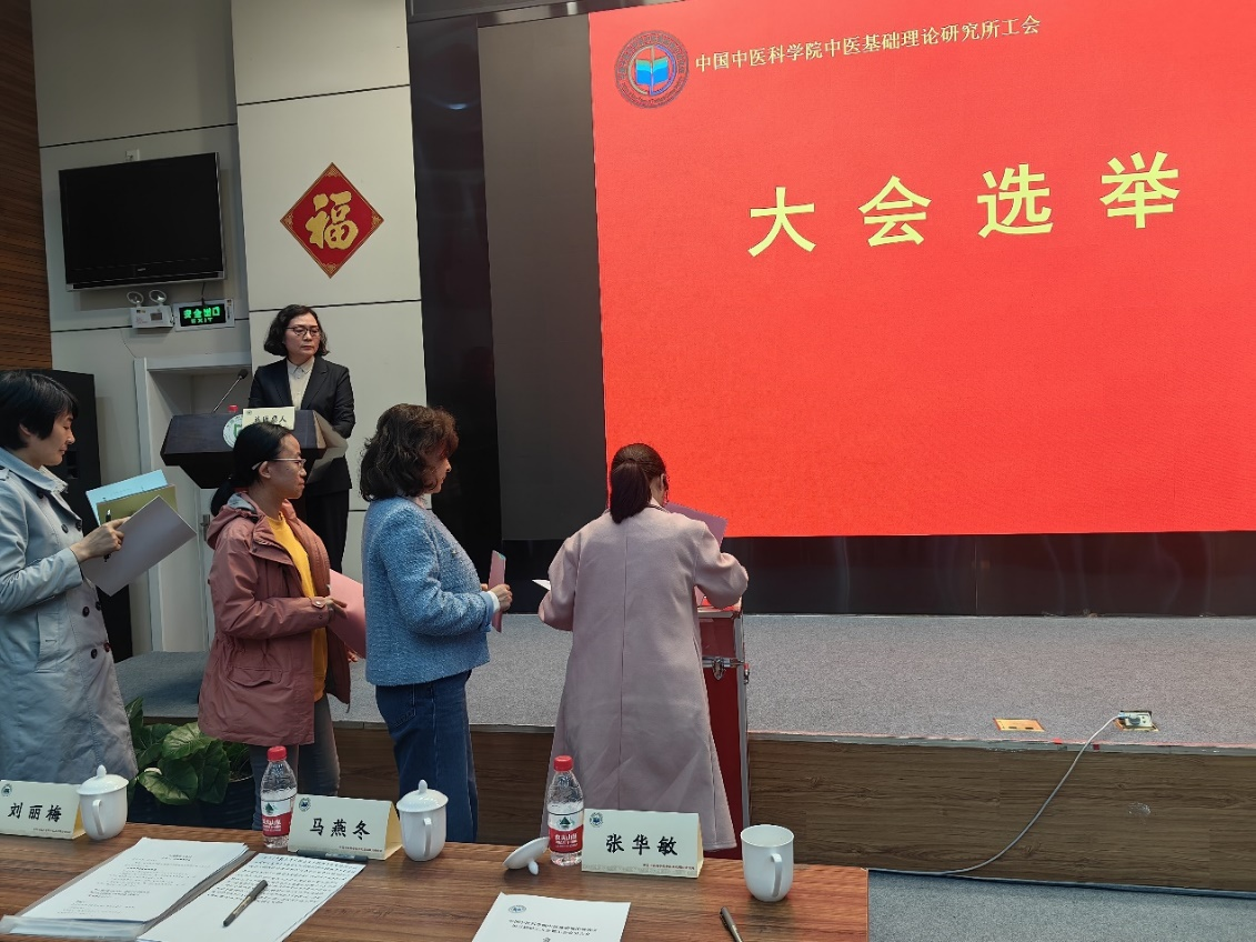 工会大会-6.png