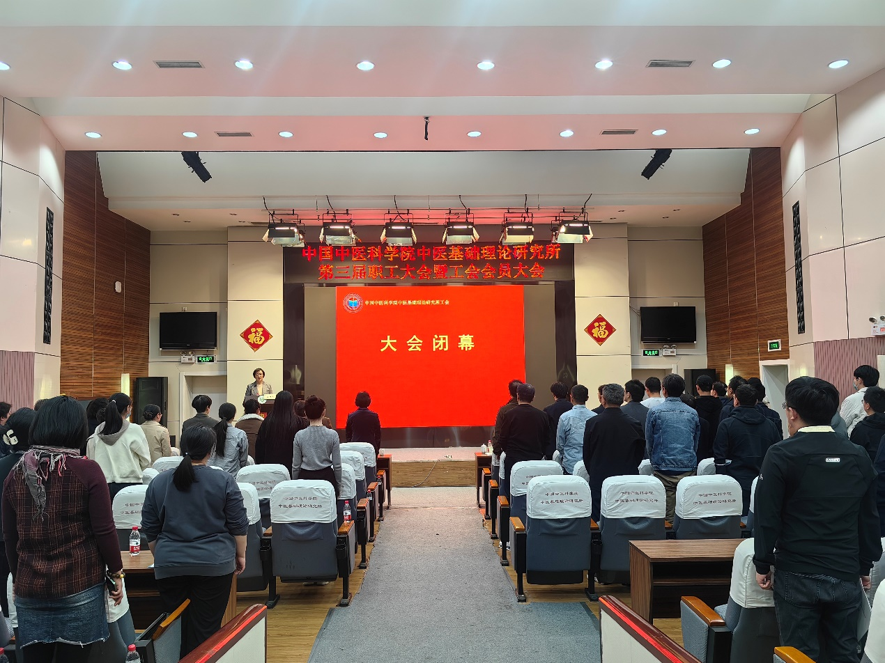 工会大会-8.png