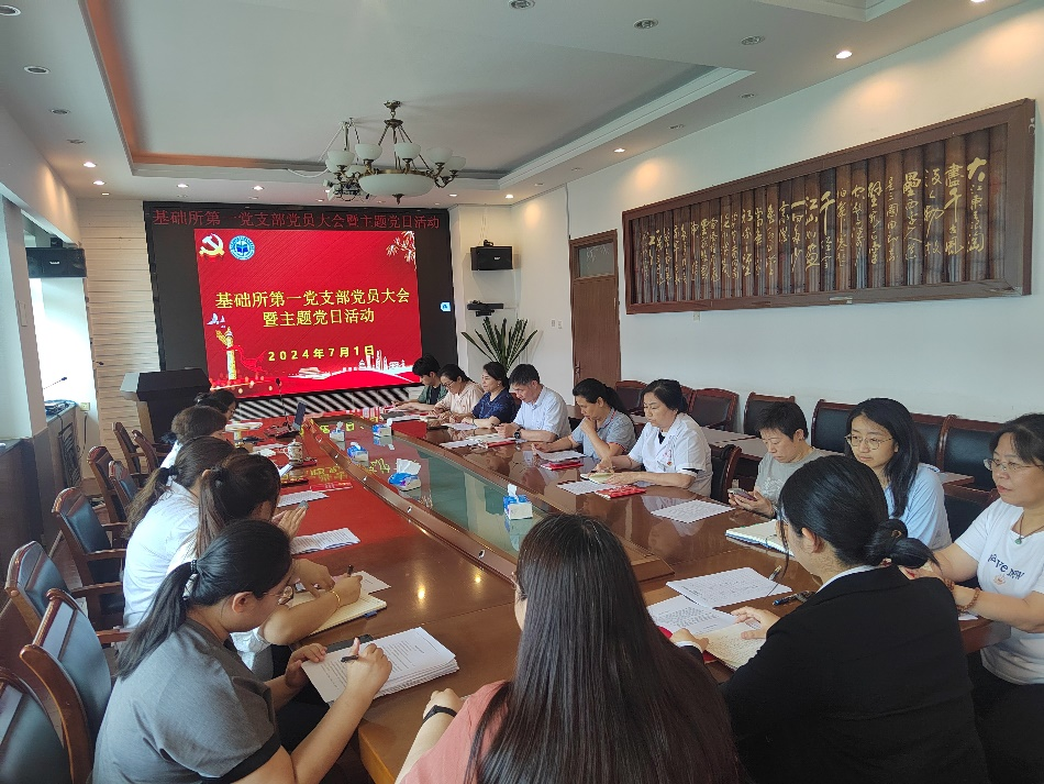 建党103周年党日活动-1.png