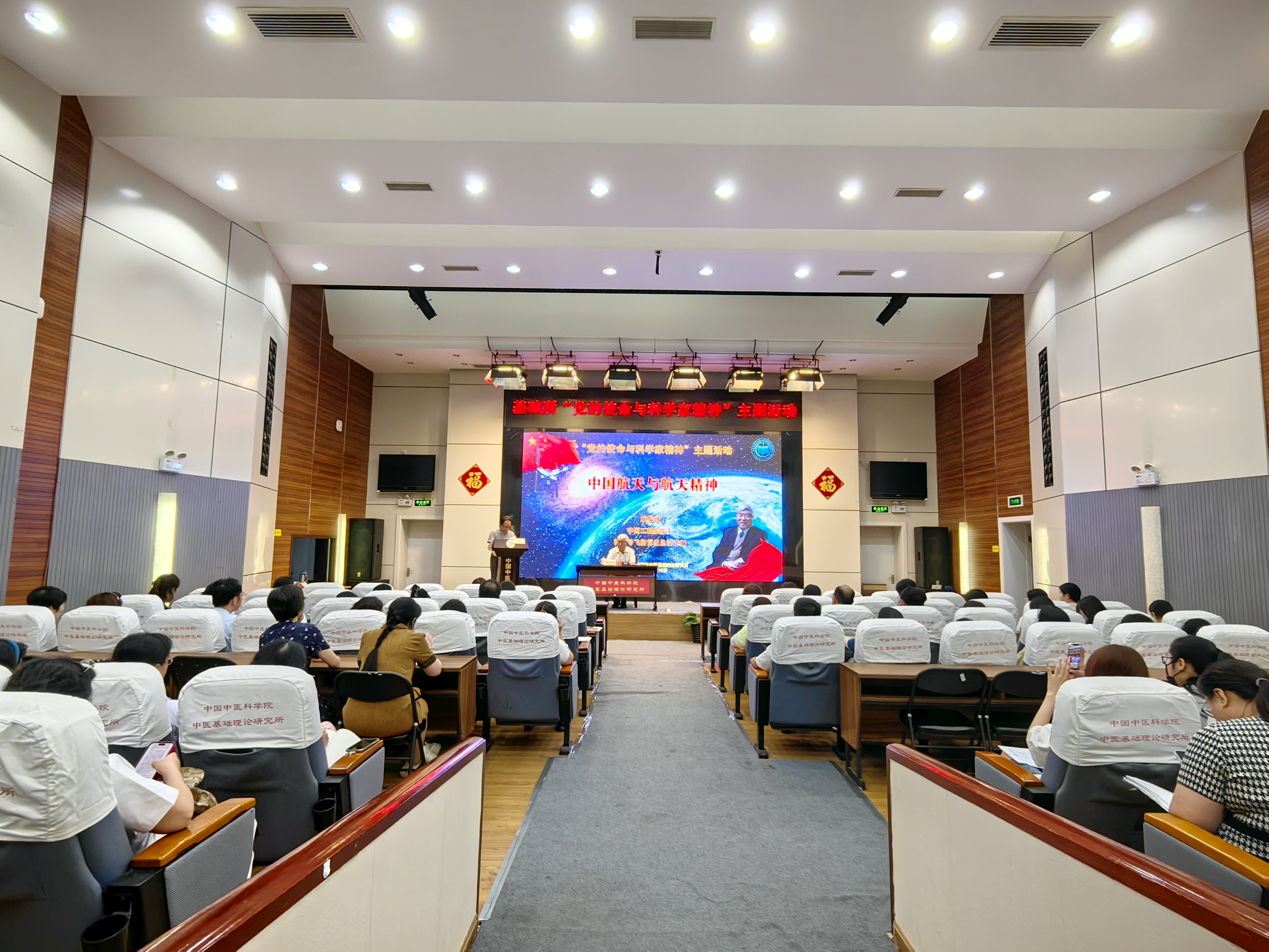 科学家精神-1.jpg