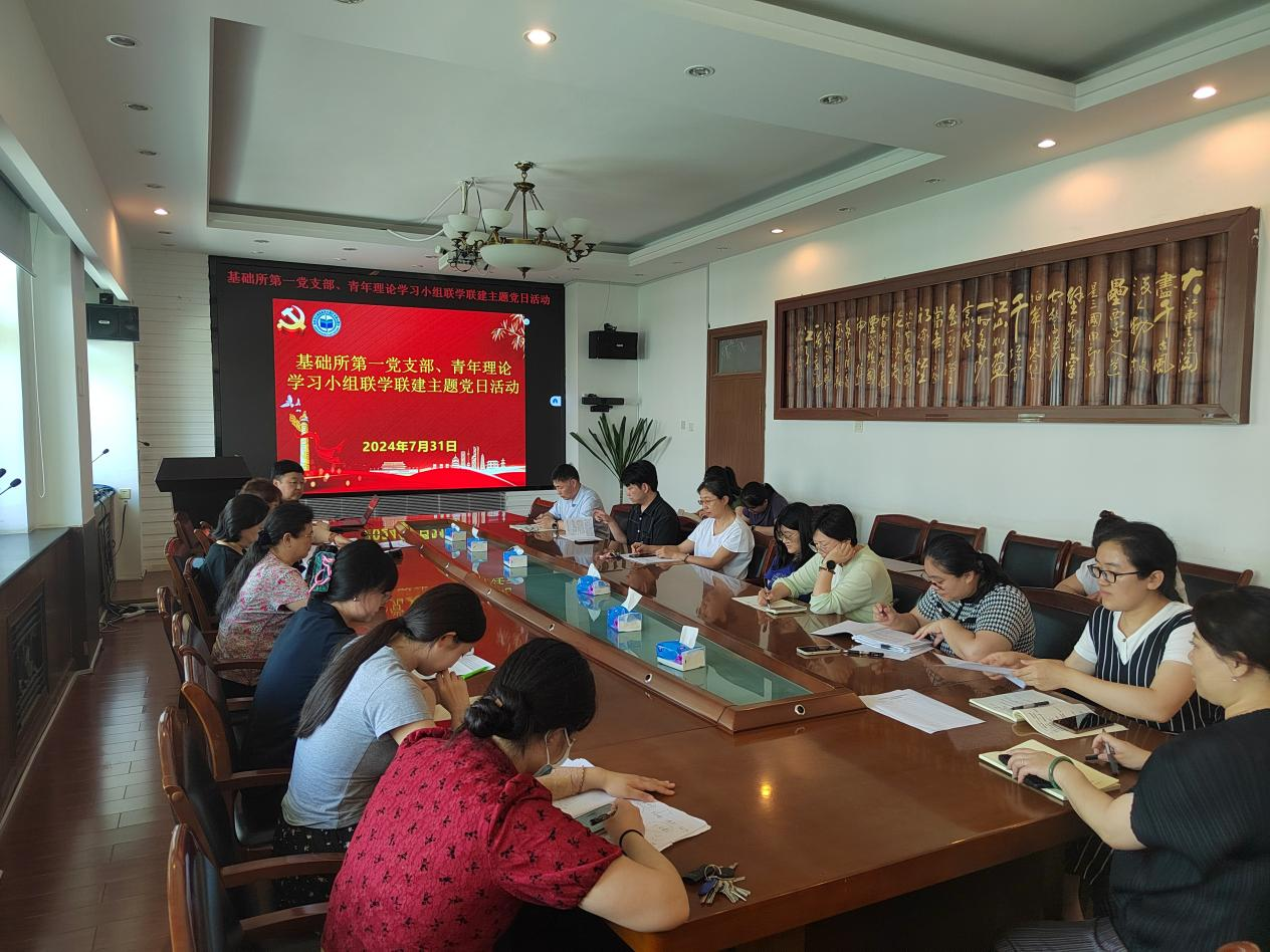 三中全会学习-1.png