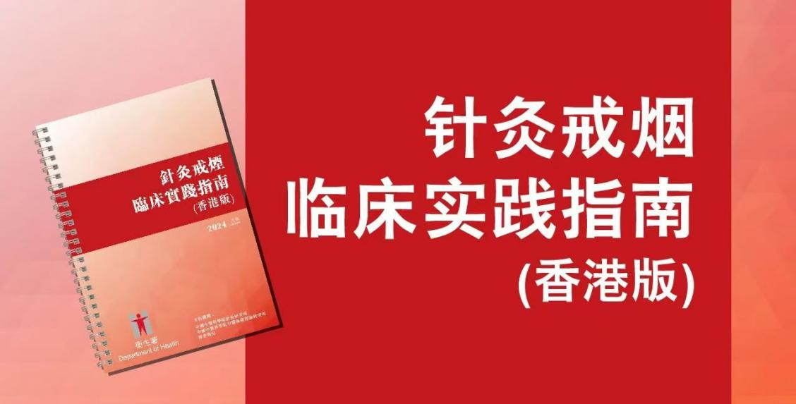 出访香港-5.png