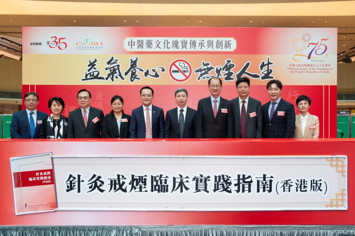 出访香港-6.png