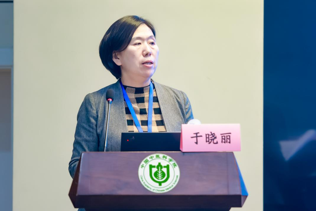 五运六气研修班-4.png