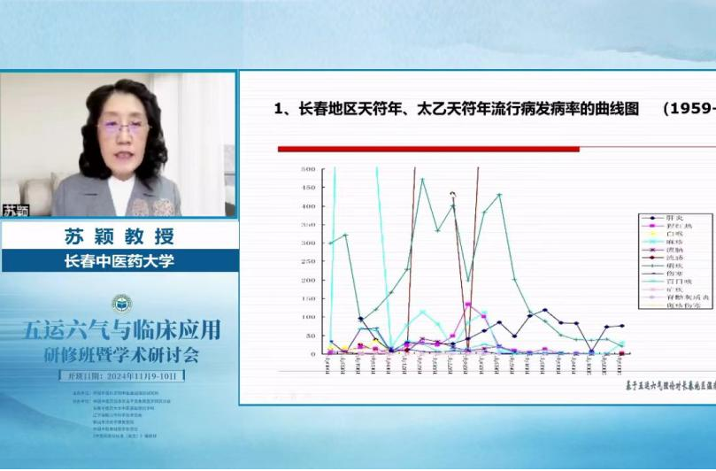 授课专家-5.png