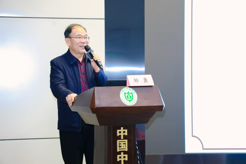 授课专家-10.png