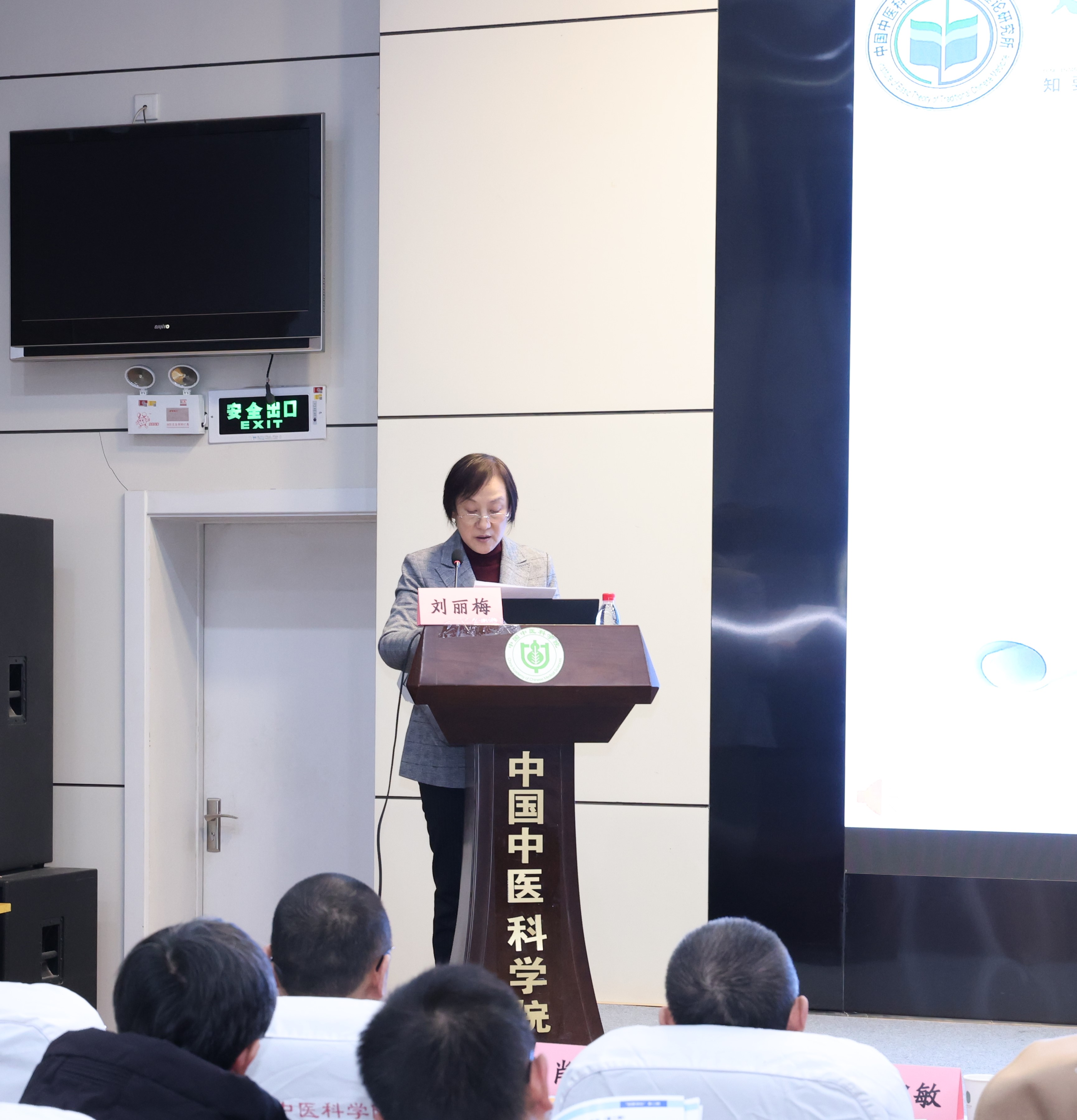 刘丽梅所长.jpg