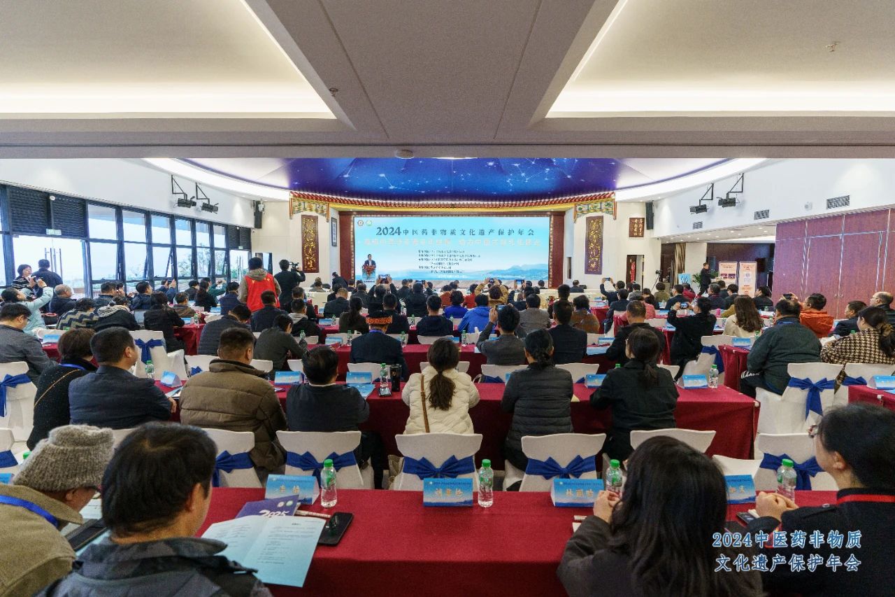 非遗年会-1.jpg