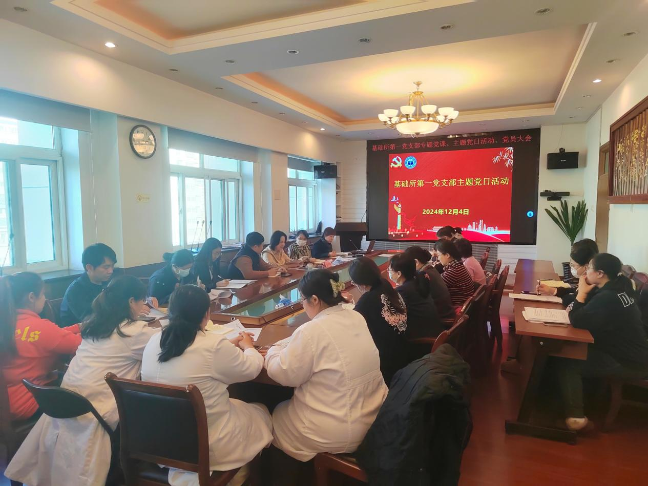 主题党日活动-3.png