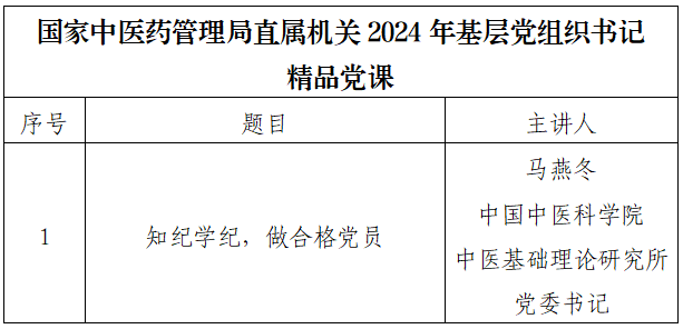 喜报-2.png