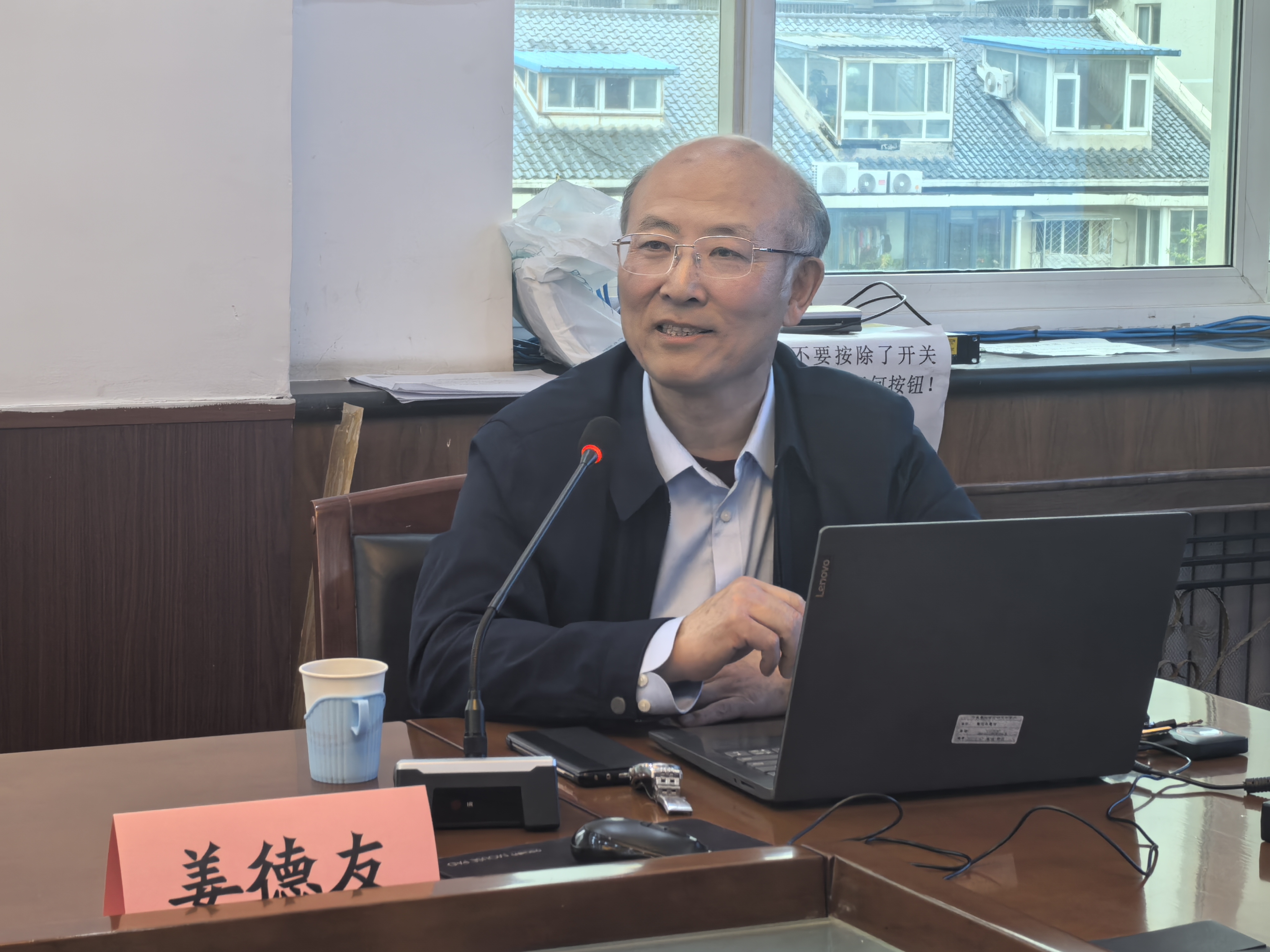知要讲坛第三期-2.jpg