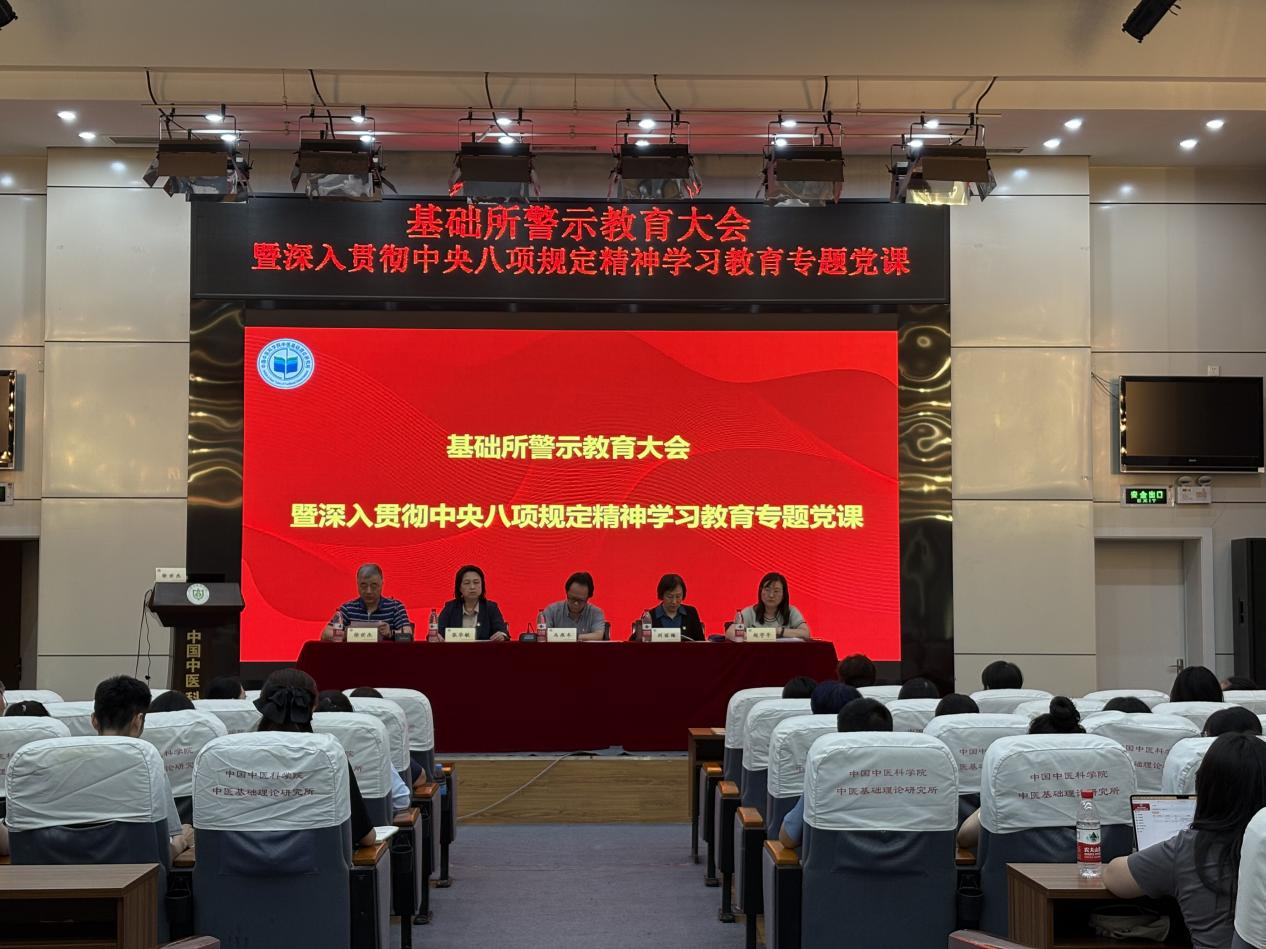 专题党课.png