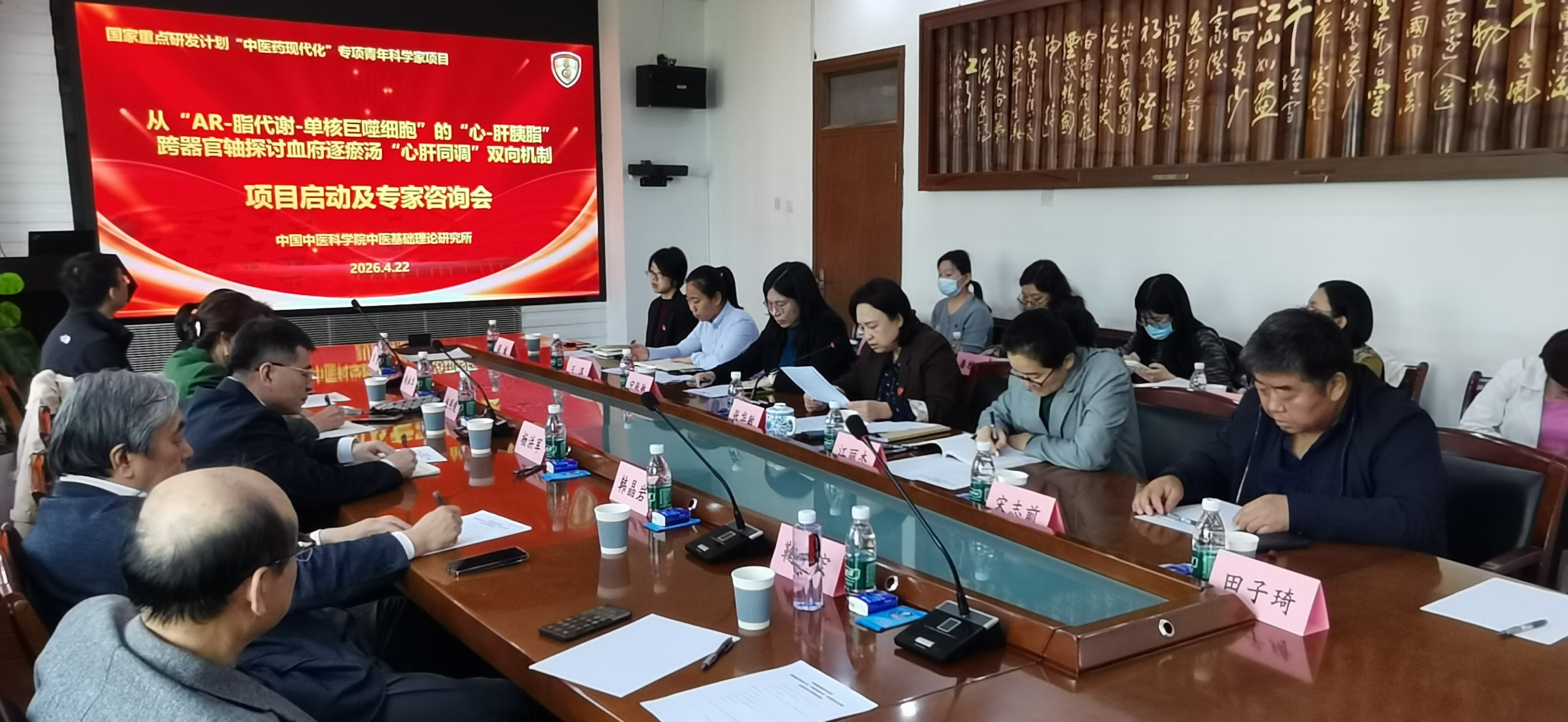 启动会.png