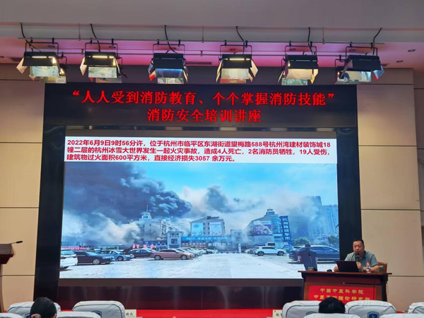 消防培训-2.png