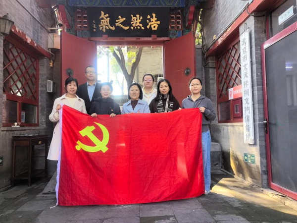 第二党支部.png